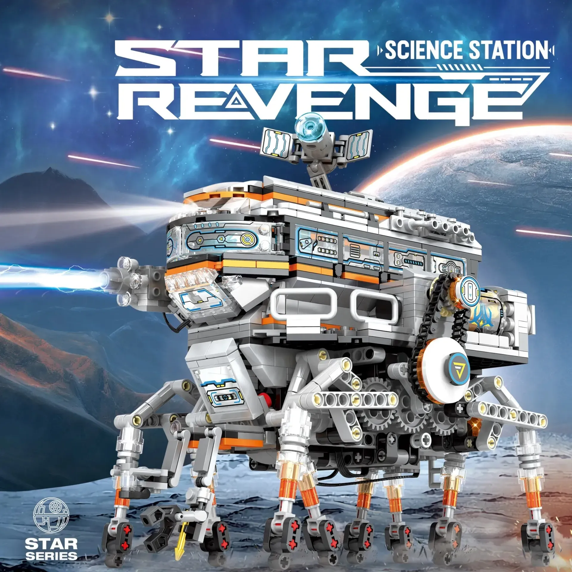 Star Revenge：Science Station